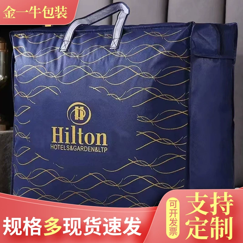 Упаковочная сумка для подушки Нетканое одеяло сумка для хранения Большая емкость нетканое одеяло для хранения сумка на складе