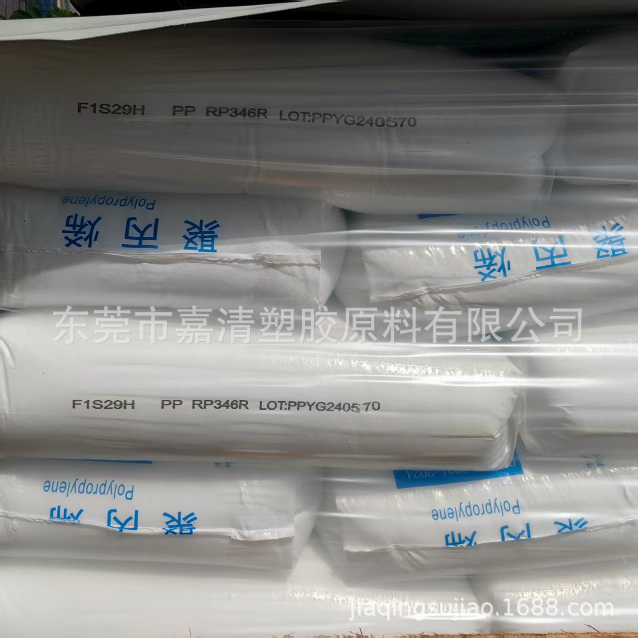 PP ������ RP346R ͸���� 25����֬ ���ڱ���ʳƷ��װ ͸��ƿ