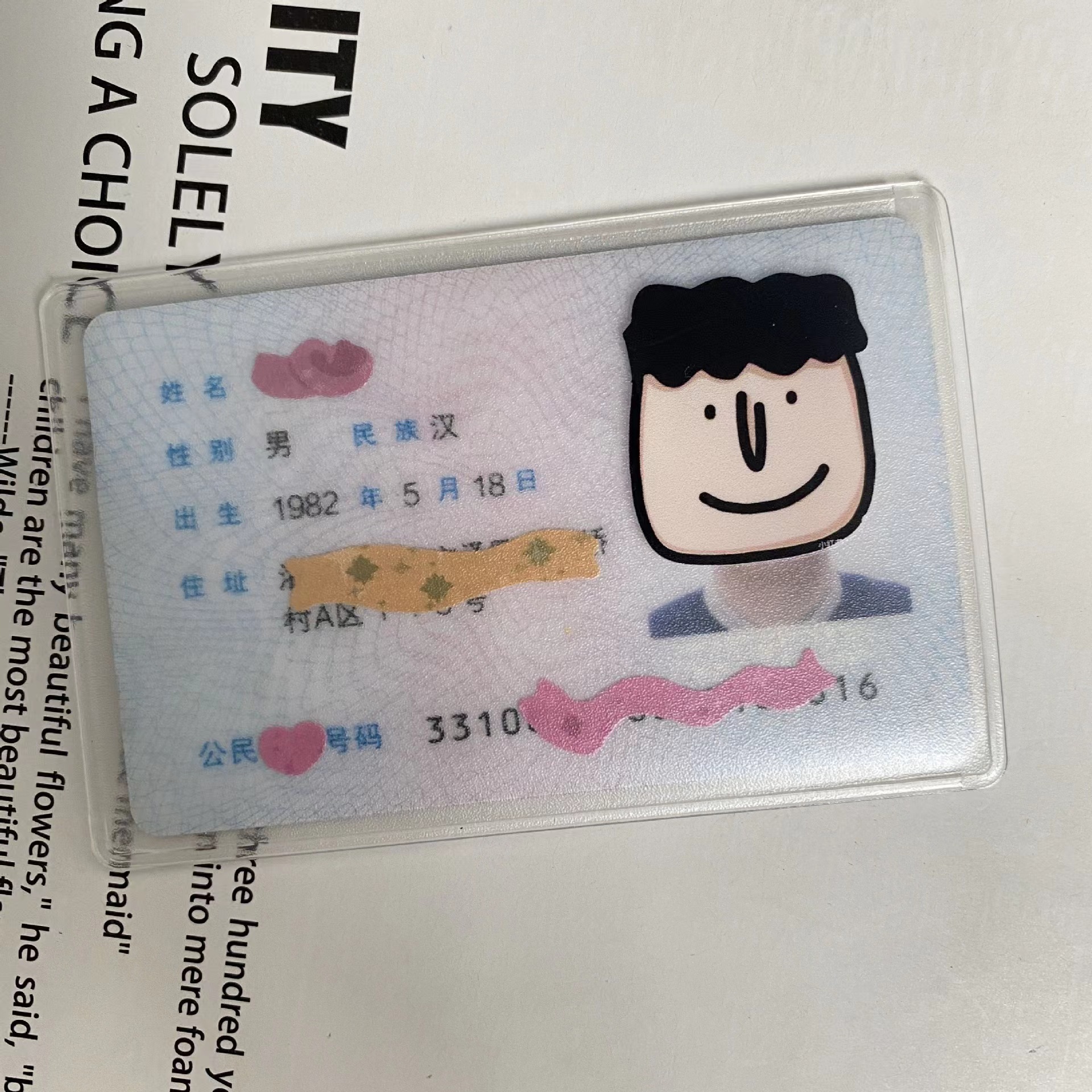 微信图片_20230813213245