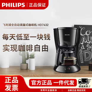 �w���ֿ��șCHD7432����С�͵�©ʽ�๦�܆��˛_��ΞV��ʽ���ȉ�