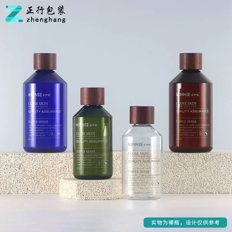 现货磨砂茶色300ml纯露瓶白蜡木纯露盖斜肩瓶透明500ml纯露瓶子
