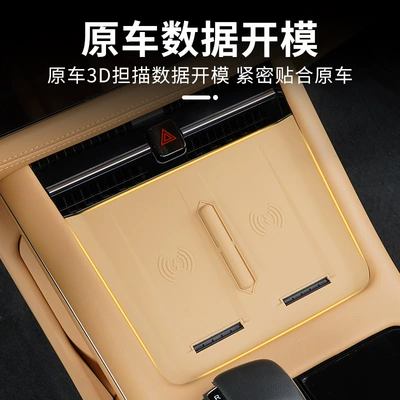 Anti-slip mat M7 Central Control Wireless Charging Silicone