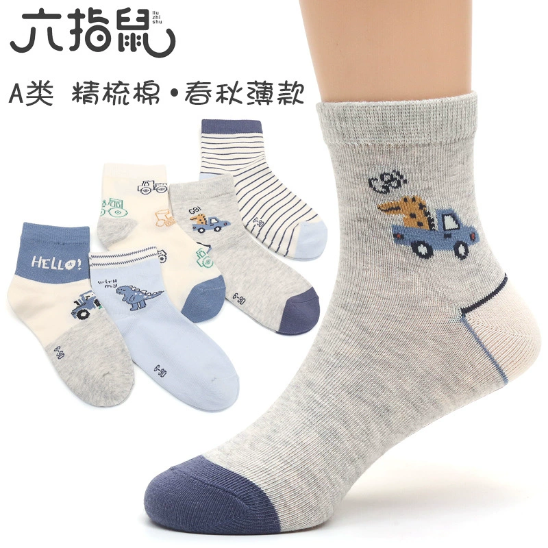Детские носки из тонкого хлопка с шестью пальцами, весенне-осенние, с динозаврами, средней длины, в японском стиле, полностью из тонкого хлопка, влагопоглощающие, в корейском стиле, новые хлопковые носки для мальчиков
