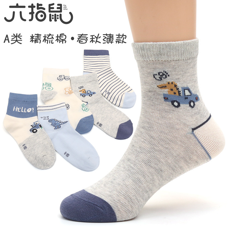 Six-Fingered Mouse Spring & Fall Thin Cotton Children's Socks Dinosaur Mid-Tube Japanese Style Style All-Thin Cotton Sweat-Absorbent Korean Style Cotton Boys' New Socks