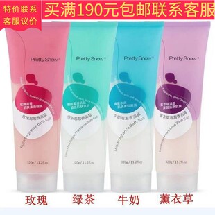 ٻѩSPA������ԡ�}��ԡ�}320gţ�̾G��õ��޹�²����lһ�����l