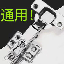 通用橱柜门衣柜门烟斗开尾带液压缓冲铰链合页大全万能