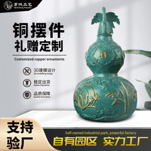 铜葫芦摆件定制黄铜工艺品厂家来图定做企业文创IP铜葫芦摆件定制