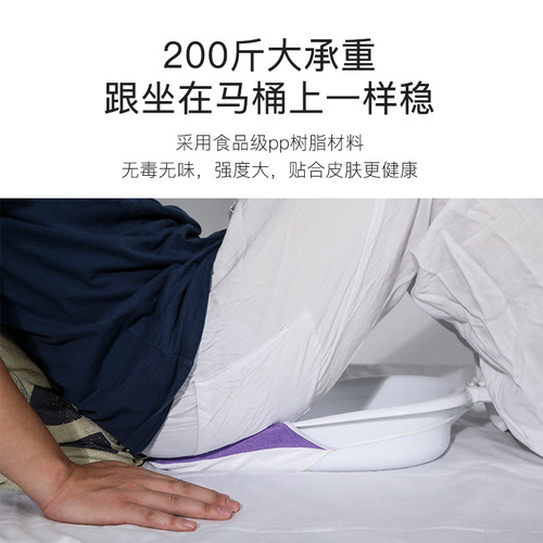 Bed-mounted toilet potty for seniors, unisex urinals, postpartum bed potties, household thickened sitting toilets