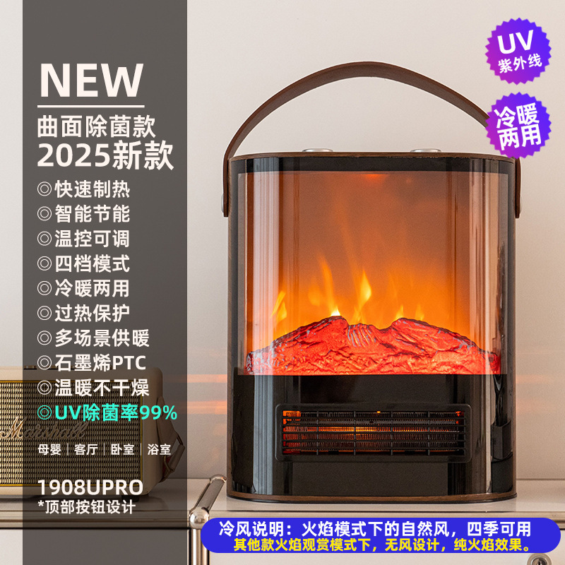 WeWarm仿真火焰取暖器全屋电热家用烤火壁炉山姆暖风机浴室石墨烯|undefined