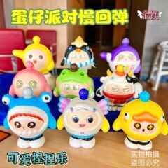 新商品のタマゴをつまんで音楽を解消します。かわいい風が萌えます。