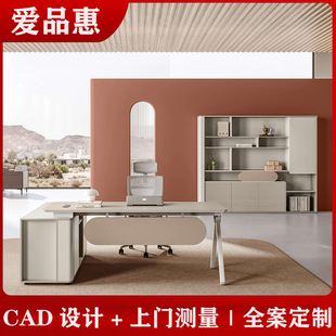Manager Desk Modern Simple Single Office Supervisor Desk Designer Boss Desk and Chair Combination Office Furniture
