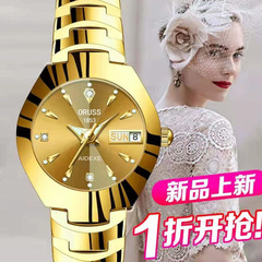 Forest style small fresh watch girl simple temperament ins college style literary small dial thin strap small bracelet watch