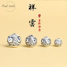 S999纯银祥云回纹珠复古转运珠圆珠文玩菩提手链项链隔珠diy配饰