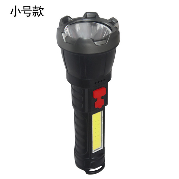 Flashlight