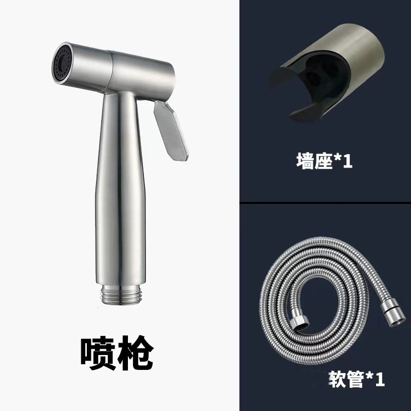 国境を越えた対外貿易ステンレススプレーガン婦人洗浄器トイレのパートナーは過給水鉄砲ノズル洗浄スプレーガンセットを持っている|undefined