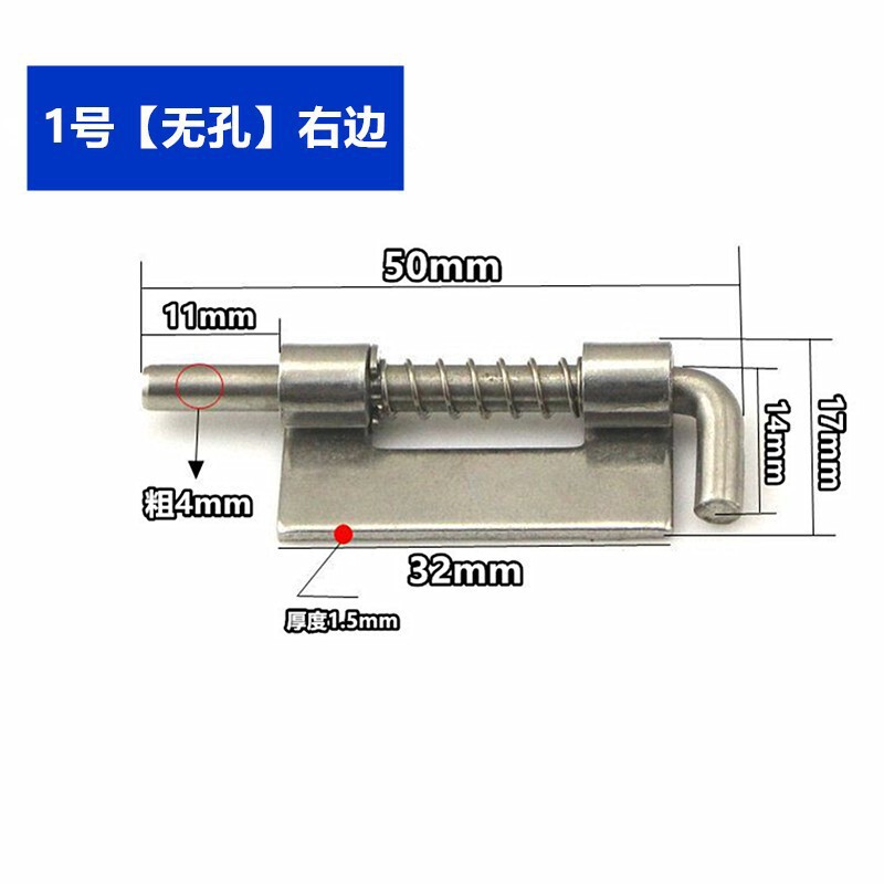 304不锈钢平板插销CL225可焊接配电柜箱门铰链镀彩锌弹簧铁插销|undefined