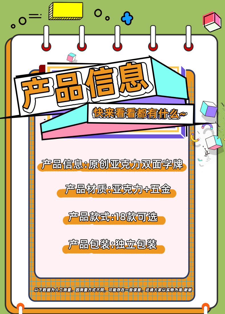 原创寓意字牌_04.jpg