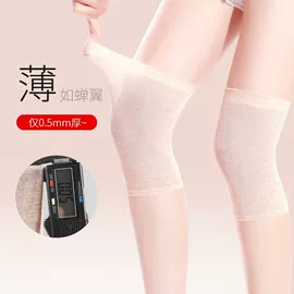 保健护具;运动护膝;护膝