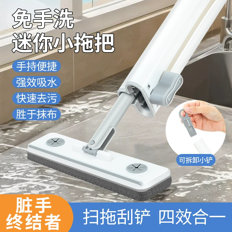 Настольная швабра для уборки, популярная мини-швабра, швабра для мытья без рук, бытовая швабра для уборки, для уборки на кухне, экономящая труд швабра