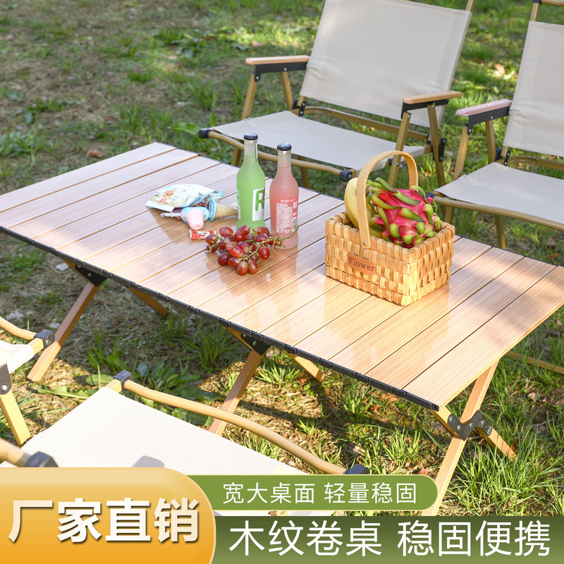 High Carbon Steel Folding Table Outdoor Camping Table and Chairs Wood Grain Roll-Up Table Large Tabletop Lightweight Stable Portable Camping Table High Carbon Steel Folding Table Outdoor Camping Table and Chairs Wood Grain Roll-Up Table Large Tabletop Lightweight Stable Portable Camping Table