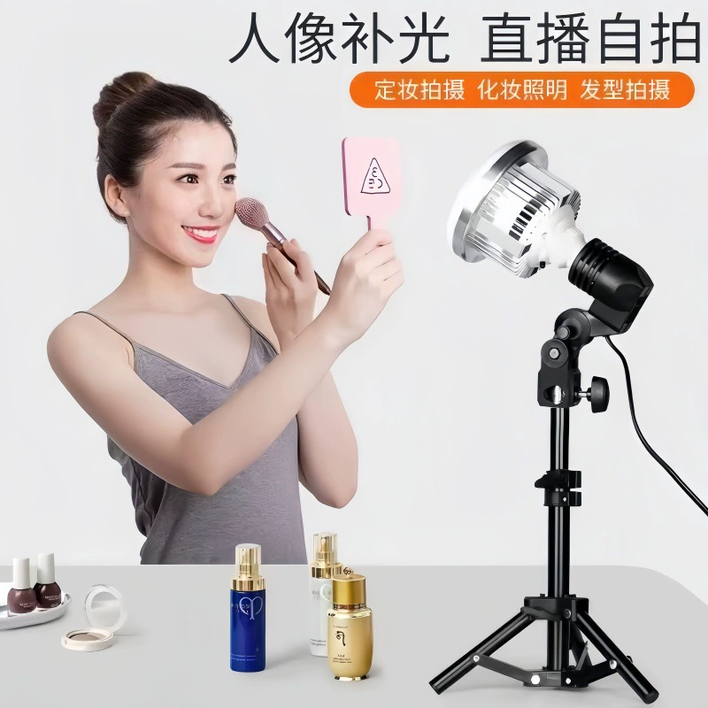 Photography live broadcast fill light three-color dimmable LED selfie lighting contour light photography soft box highlight light bulb