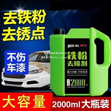 ���M���F��ȥ������܇�����܇���P�����F�Pȥ�S�c܇��ȥ������