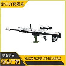 游乐园儿童游乐气炮射击设备新款铁元素枪林弹雨打靶设备厂家直销