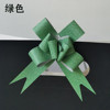 30 Mid -Number Golden Scallion Mask Handle Flower Wedding Products Gift Box Decorative Ribbon Color Bow Pulling Flower Wholesale