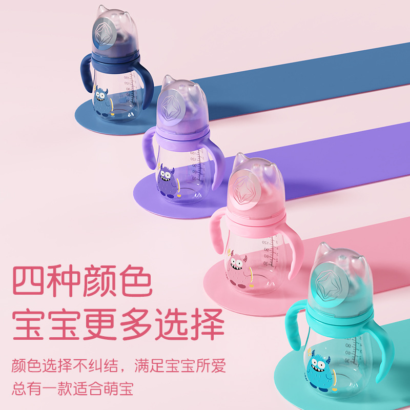 Biberón de Boca Ancha para Bebés, 210 ml, 240 ml, 300 ml, Serie Monster con Asa, Biberón de PP sin Pajita, Venta al por Mayor