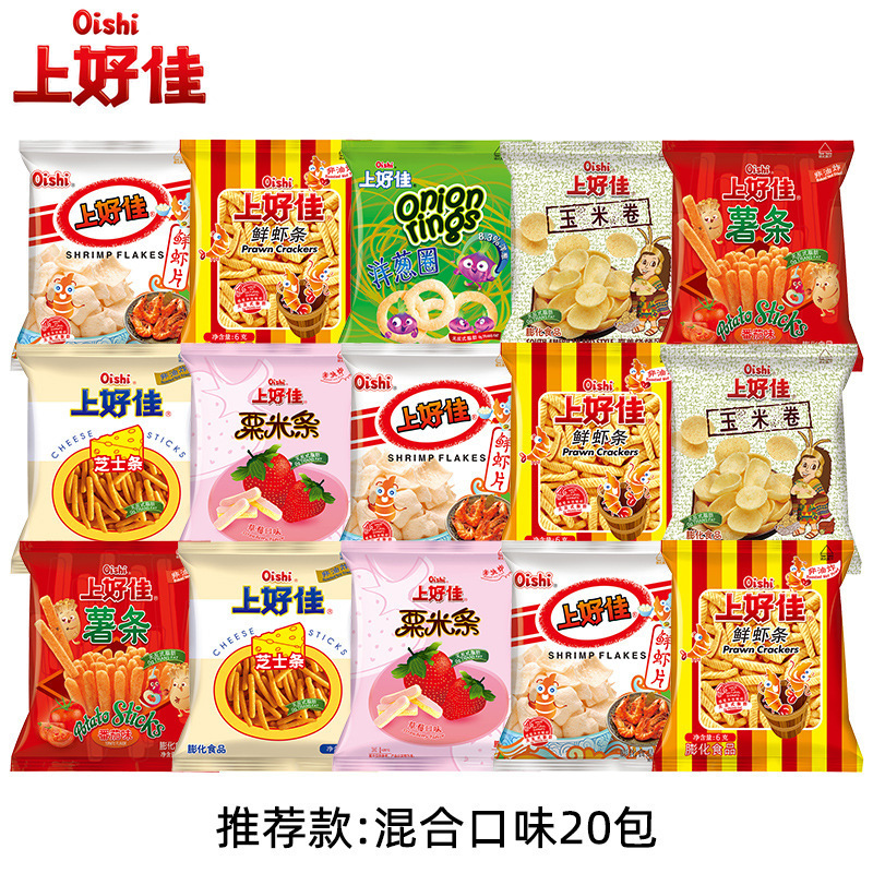 适合学生吃的零食喜欢小学生零食礼包儿童健康小吃营养幼儿园分享|undefined