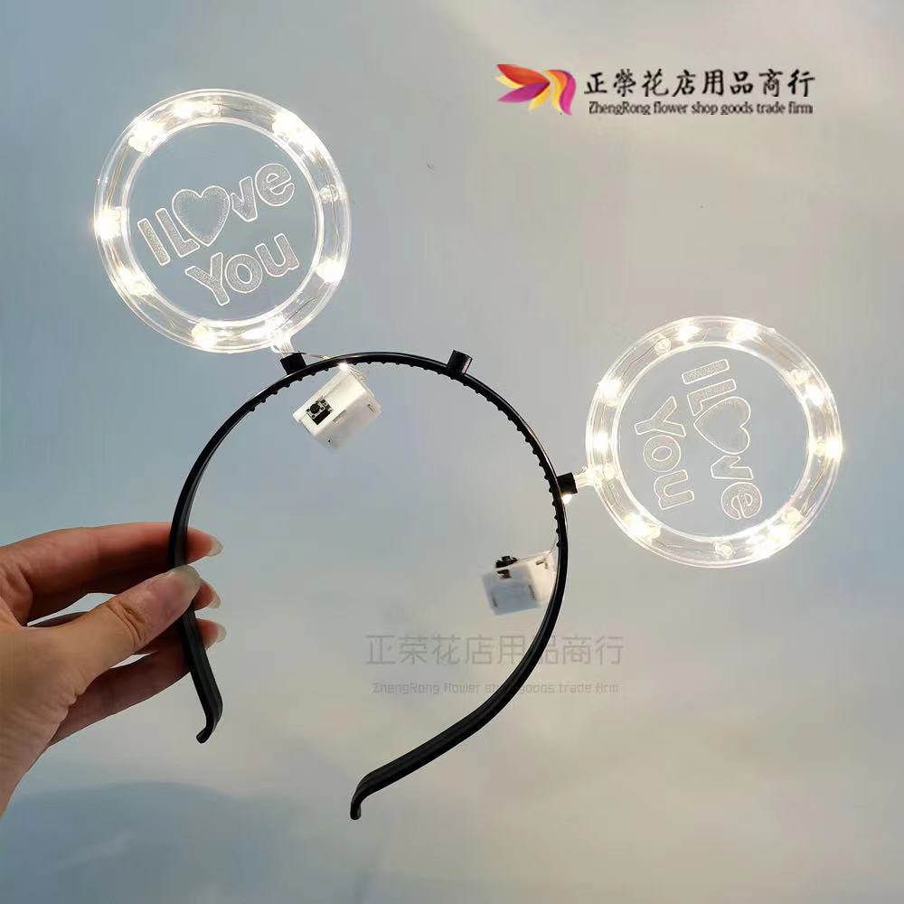 发光圆灯 鲜花花艺配件 情人节七夕装饰花店用品源头厂家