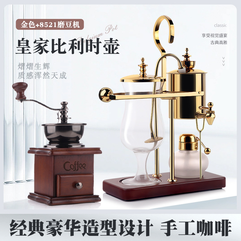 Belgian Coffee Pot Siphon Coffee Pot Alcohol Lamp Belgian Pot Coffee Pot Comes with Coffee Grinder Belgian Coffee Pot Siphon Coffee Pot Alcohol Lamp Belgian Pot Coffee Pot Comes with Coffee Grinder