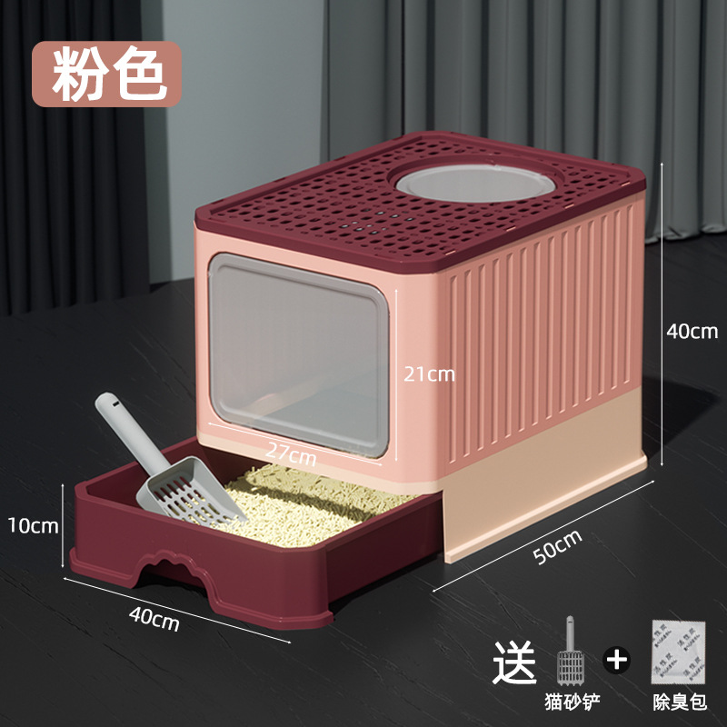 Cajón plegable de arena para gatos de gran tamaño totalmente cerrado desodorizante inodoro para gatos de gran tamaño anti-derrames Exterior