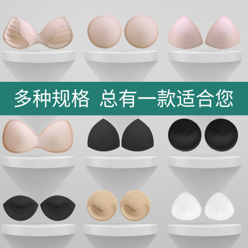 Cross-border sports beauty back one-piece bra thickened sponge lining replacement ultra-thin bra coaster breast pad insert