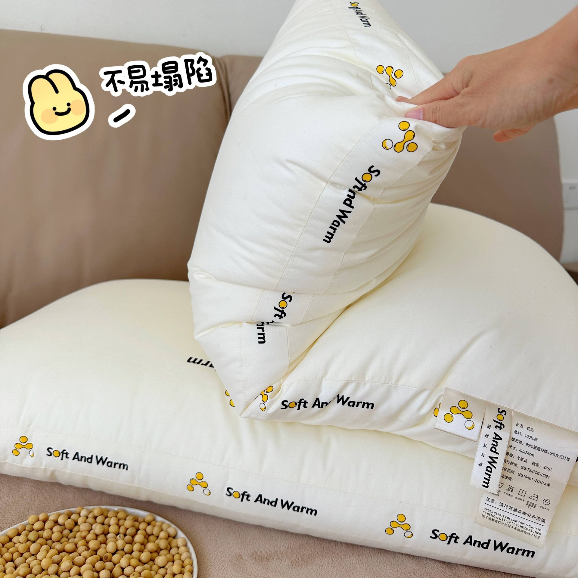 베개 콩 단백질 베개 코어 호텔 베개 성인 베개 싱글 목 베개 높은 반발 홈 스파 간장 베개