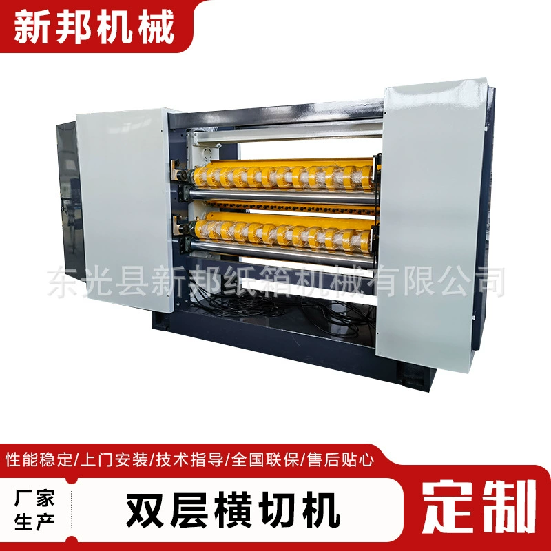 Двухслойный режущий станок, совершенно новый станок для двойной резки гофрированного картона, оборудование для бросания ножей, станок для резки с чернильной печатью.