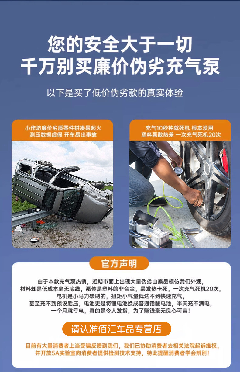 Car Air Pump, Car Tire Pump with Tire Pressure Measurement, New Model Air Pump, Electric Bicycle Pump, Portable