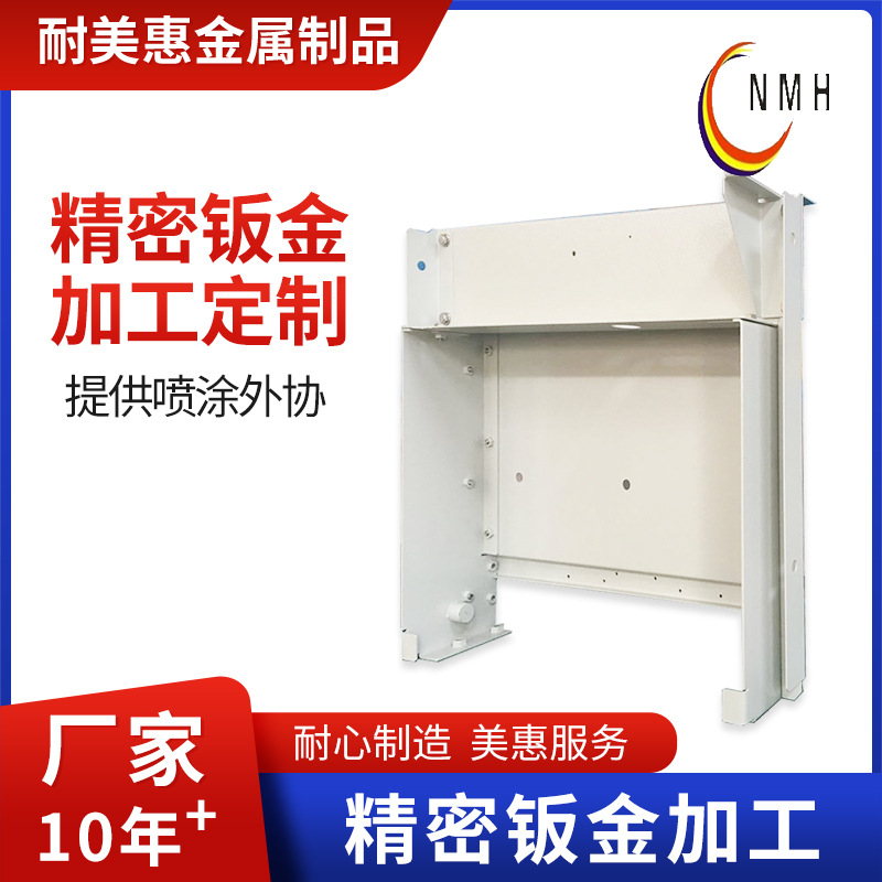 江苏钣金加工大型设备机箱柜外壳加工精密钣金焊接五金冲压件加工