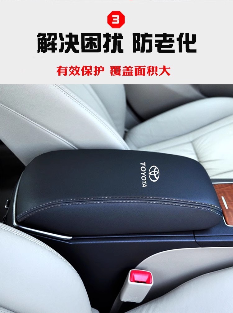 Center Armrest Box Cover for Toyota Camry 2006-2011