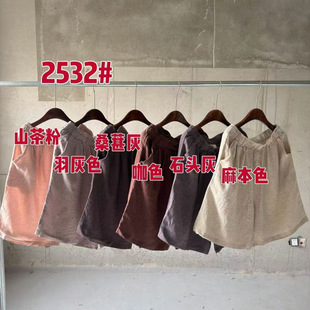 2026�ļ��¿� �n�挒�ɺ��s�h�鼃ɫ�ɾo����ѝ�ٴ����eѝŮ2532