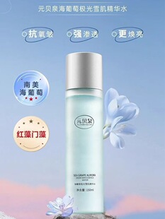 ԪؐȪ�����Ѿ��A�O��ˮˮ�������������O�Ᵽ��ˬ�wˮ150ml���l