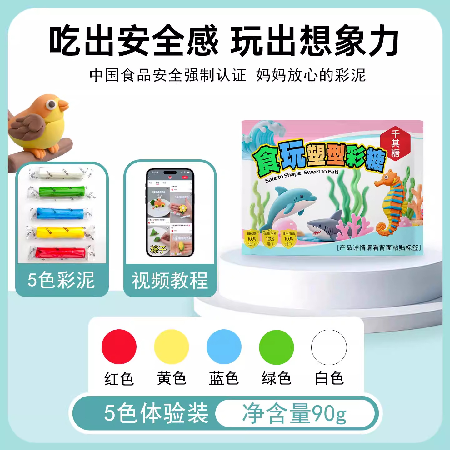 Plasticine, 5 colors, 90G
