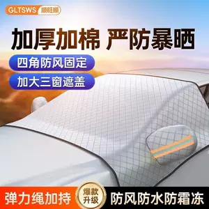 Shunwangshun Avtomobil Günəşlik, İstilik və Qar Qoruyucu Örtüyü, Qış Donma Əleyhinə Yastıq