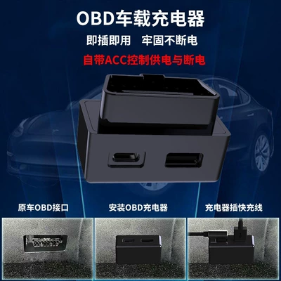 Mobil şarj cihazları dashcam, ACC power cut-off, suitable