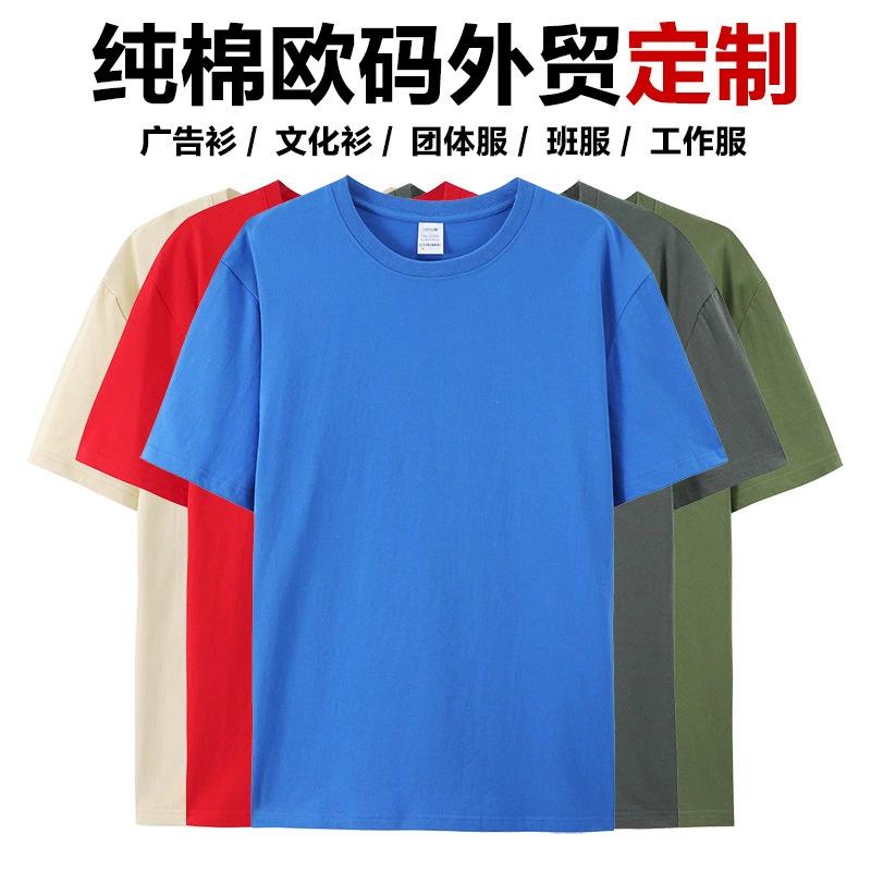 Европейское качество хлопчатобумажная футболка LOGOt с круглым вырезом мужская рекламная рубашка с короткими рукавами для внешней торговли футболка с печатью оптом