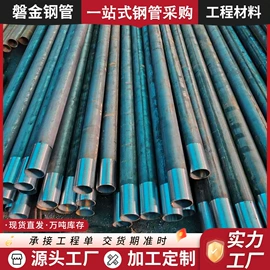 无缝管;精轧螺纹钢