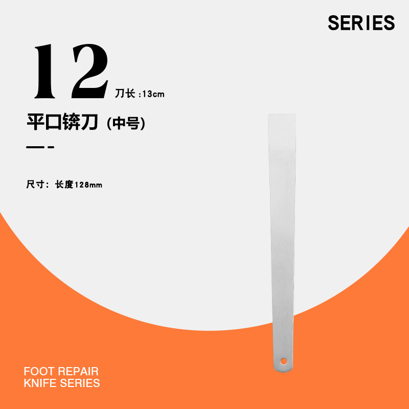 13cm 플랫버드-실버-12