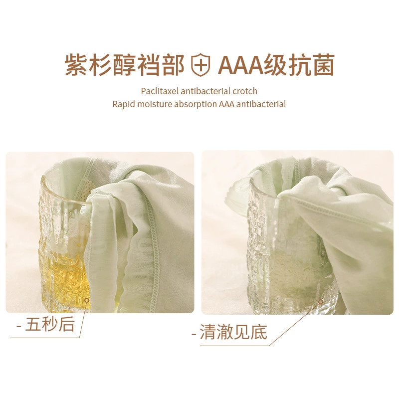  Нижнее белье, antibacterial кружево японские брюки, плюс размер