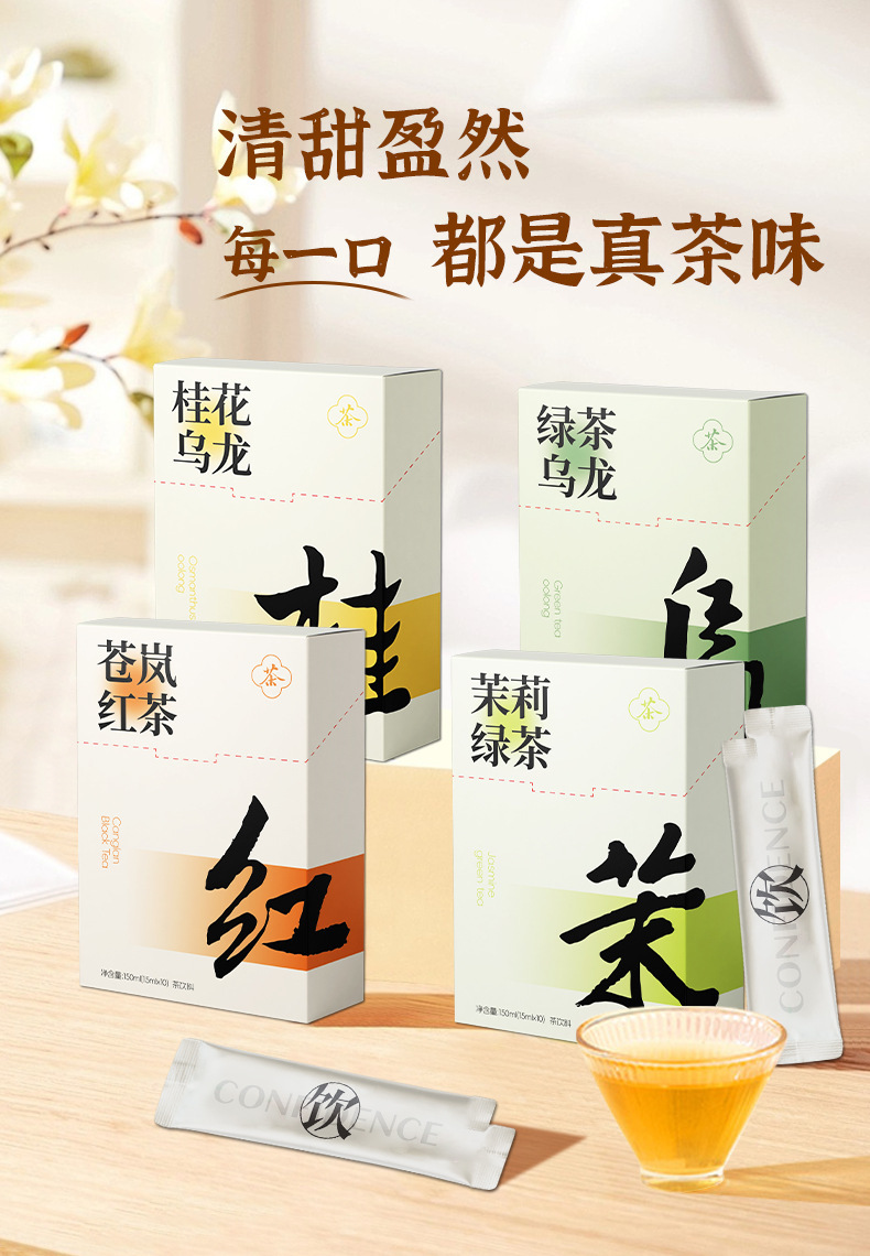 Jasmine Green Tea Cold Brew Concentrate Ready to Drink 150ml Box overview