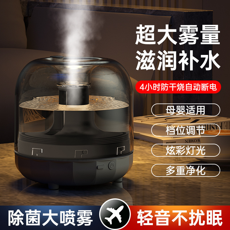 Large-Capacity Humidifier, Ultra-Large Mist Spray, Household Bedroom Small Aromatherapy Machine with Ambient Light, Cross-Border Humidifier